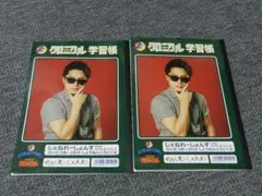 Item thumbnail for item 028fa8bf-cdb1-4620-9822-962cbddac033