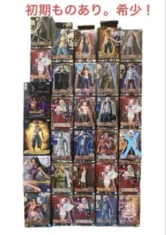 ワンピースフィギュア まとめ 売り29体セット