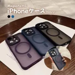 352 iPhone17 ケース MagSafe レンズ保護 マットクリア 紺