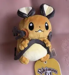 ポケモンfit デデンネ