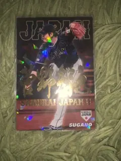 サイン入り日本代表カード3枚セット