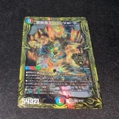 Item thumbnail for item c5cc5d5c-4802-4381-9af3-301833478a5c