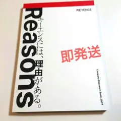 超希少‼️匿名配送‼️KEYENCE キーエンス