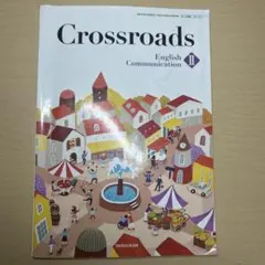 Crossroads English Communication III - メルカリ