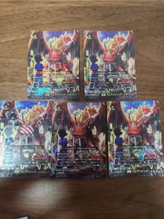 2026年最新】フレアファングドラゴンの人気アイテム - メルカリ