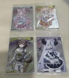 2026年最新】ホロライブ カード まとめ売りの人気アイテム - メルカリ