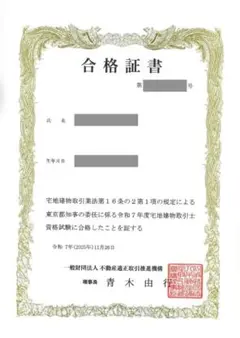 Item thumbnail for item b5d91a03-81b6-45ad-91b8-da67a0f3effb