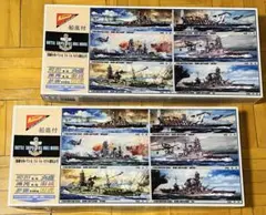 R*4様 ニチモ戦艦　1/500 長門、伊勢　2個セットのサムネイル