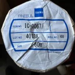 TOKIWA RINEBUL IC-0067 50m しろ無地