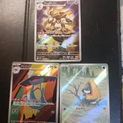 ポケモンカード AR 3枚セット フーディン ドロンチ ユキワラシ