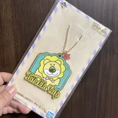 たべっこどうぶつラバーチャーム