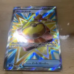 ポケモンカード ファイトゴング SR