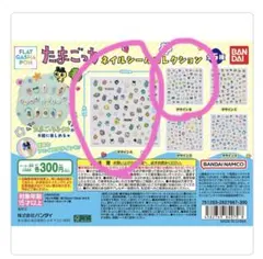 BANDAI たまごっちネイルシールコレクション　ガシャポン　AB 2枚SET
