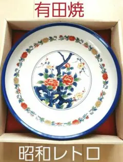 Sale❤昭和レトロ❤特選❤有田焼❤大皿