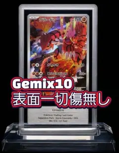 Gemix 10Gold ポケパッドsr ポケモンカード PSA10 ARS10 Gemix 10Gold ポケパッドsr ポケモンカード PSA10 ARS10 - メルカリ