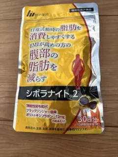 シボラナイト2 30日分のサムネイル