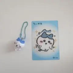 ちいかわ ハチワレ キーホルダー ビスケット カード フィッシュソーセージ
