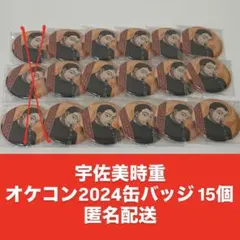 まご様 リクエスト 2点 まとめ商品