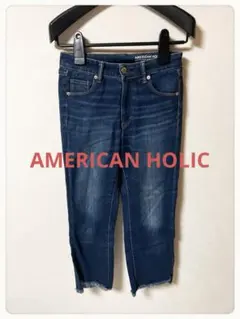 ☘️P1☘AMERICAN HOLIC ストレッチ ブーツカット裾カットオフデニムのサムネイル