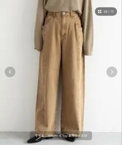 LEPSIM カラーワイドデニム