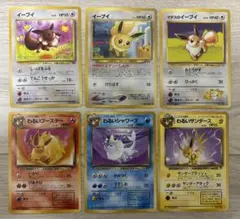 値下げ中 ポケモンカード ブースター 他 イーブイ（旧裏含む）まとめ