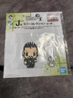 一番くじ HUNTER×HUNTER GREED ISLAND 2 J賞