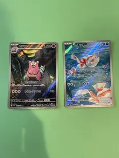 ポケモンカード ヤドラン AR M アビスアイ 087/081 トサキント AR