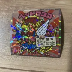 ヘッドロココ ビックリマンシール