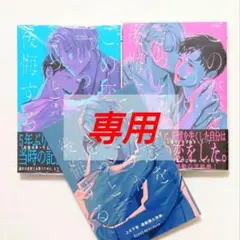 Item thumbnail for item 57386fbf-b028-4678-ad3d-35930626b341