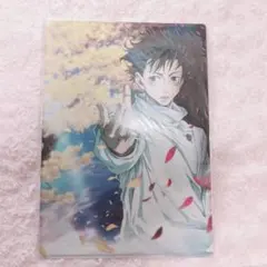 劇場版 呪術廻戦0 乙骨憂太 クリアファイル