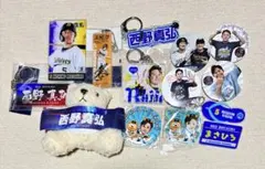 オリックス・バファローズ 西野真弘 応援グッズセット