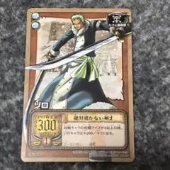 ONE PIECE ワンピース ゾロ カ－ド RG-C10