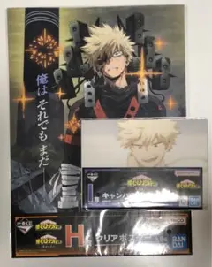 ヒロアカ　一番くじ　爆豪勝己　クリアポスター　キャンバス風ボード