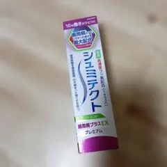 シュミテクト 歯周病プラスEX プレミアム マイルドミント