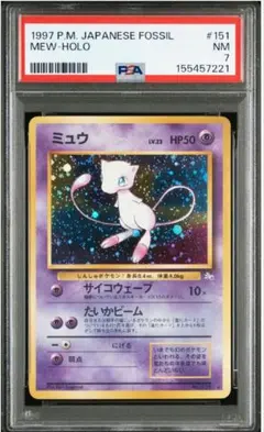 PSA10 世界40枚のみ　アローラロコン　ミラー　ポケカ PSA10 世界40枚のみ アローラロコン ミラー ポケカ - メルカリ