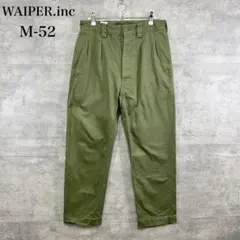 ALMW by WAIPER 変形M-52スラックス BROWN - メルカリ