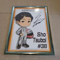 （当時物）影山正彦 直筆サイン入り フォーミュラニッポン カード 当時物）影山正彦 直筆サイン入り フォーミュラニッポン カード - メルカリ