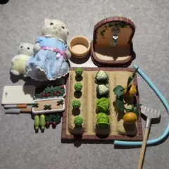 シルバニアファミリー ミニチュア菜園セット