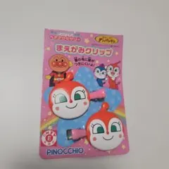 アンパンマン まえがみクリップ ドキンちゃん