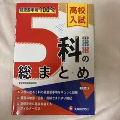 語学・辞書・学習参考書 NS1 2026年最新】語学・辞書・学習参考書の人気アイテム - メルカリ