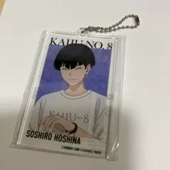 怪獣8号 アクリルビッグタグ 保科宗四郎 ベースヤード 未開封