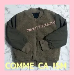 【新品】COMME CA ISM ボア切替 リバーシブル ジャンパー