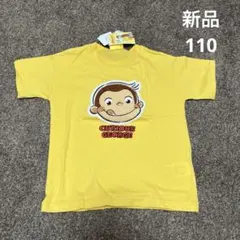 新品　タグ付き　110サイズ 半袖トップス　Tシャツ　おさるのジョージ　夏服