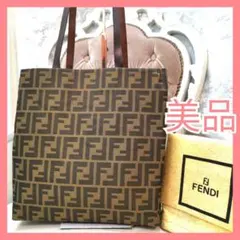 【美品】フェンディFENDIズッカ総柄 肩掛けトートバッグ FF鑑定済267-8のサムネイル
