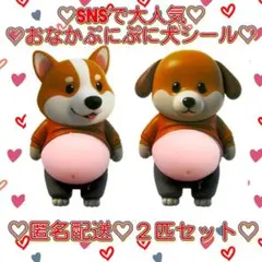 ma‥様 リクエスト 2点 まとめ商品