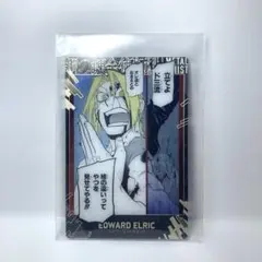 鋼の錬金術師 エドワード・エルリック カード R 2-18