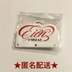 JO1 豆原一成 カプセルトイ 顔面ぶら下げアクリルキーホルダーのサムネイル