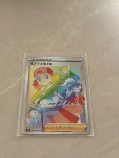 2026年最新】sr モノマネむすめの人気アイテム - メルカリ