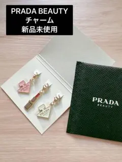 新品◾️PRADA BEAUTY チャーム