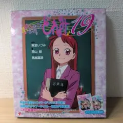 2026年最新】おジャ魔女どれみ19 ドラマcd付き限定版の人気アイテム